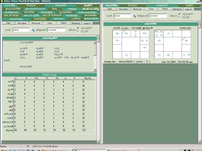 horoscope software data entry gui
