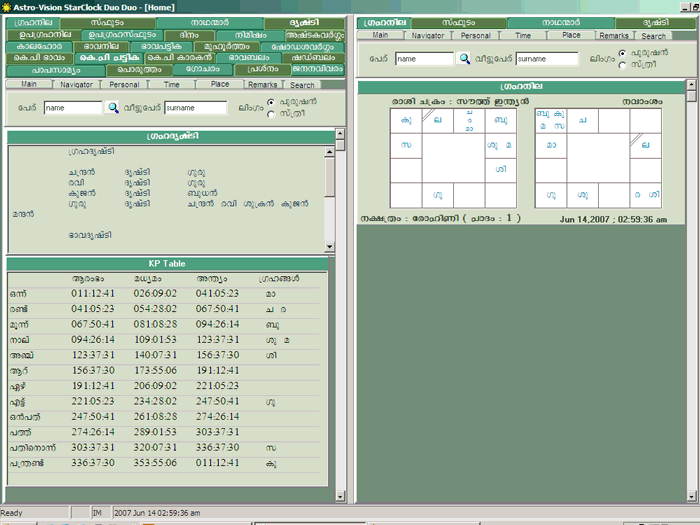horoscope software data entry gui