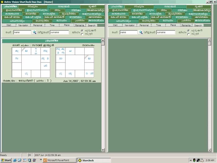 horoscope software data entry gui