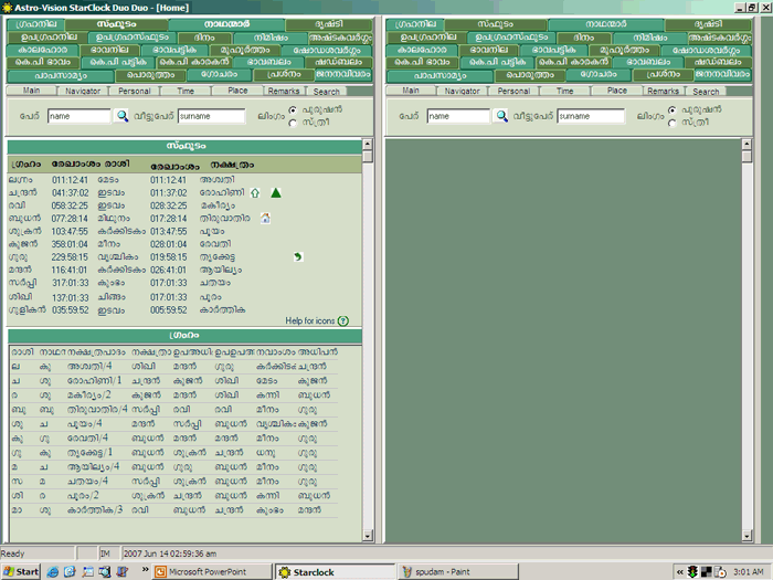 horoscope software data entry gui