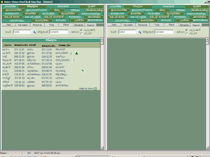 horoscope software data entry gui