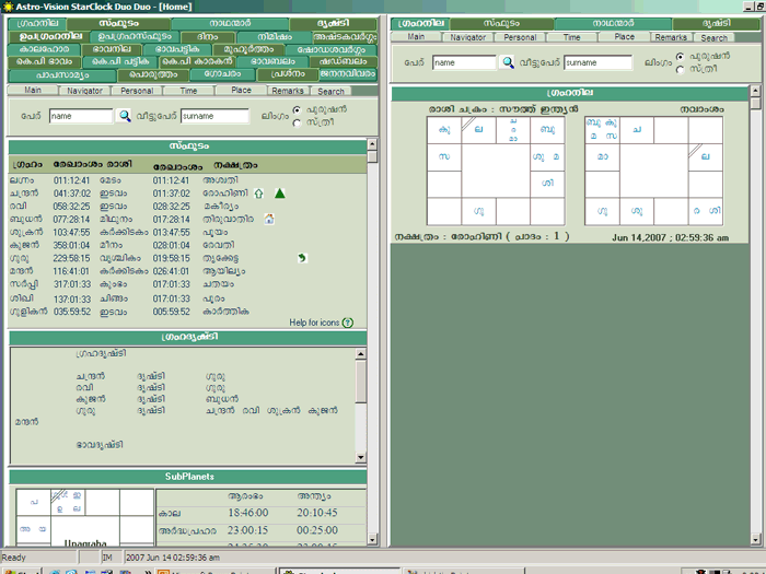 horoscope software data entry gui