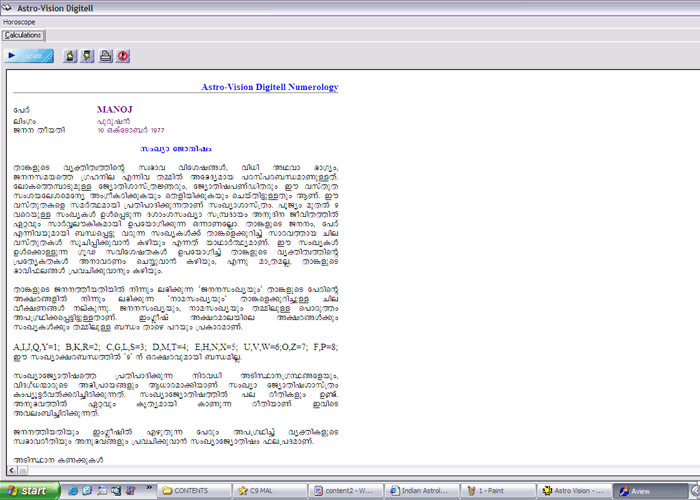 horoscope software data entry gui