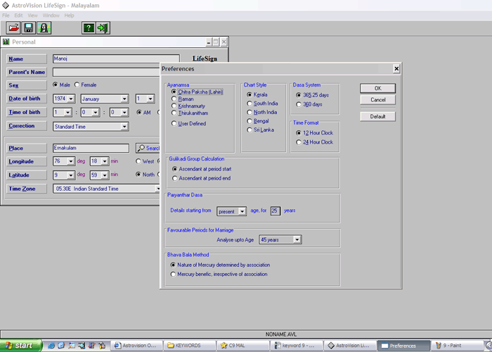 horoscope software data entry gui