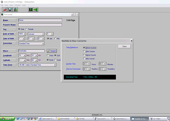 horoscope software data entry gui
