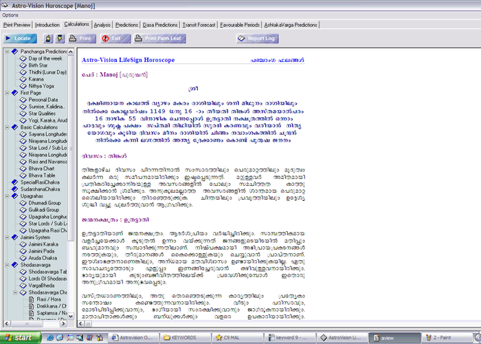 horoscope software data entry gui