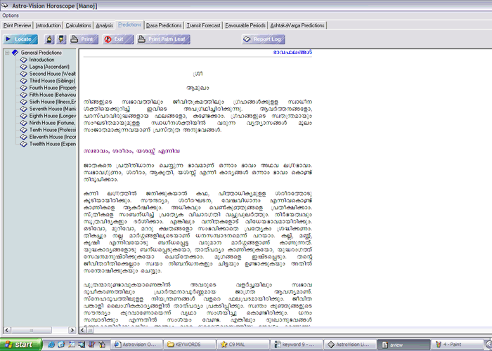 horoscope software data entry gui