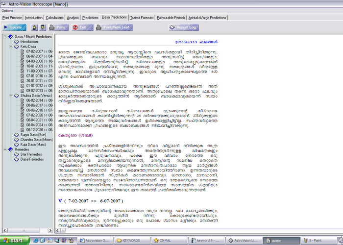horoscope software data entry gui