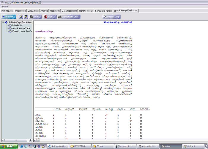 horoscope software data entry gui