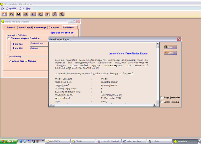 horoscope software data entry gui