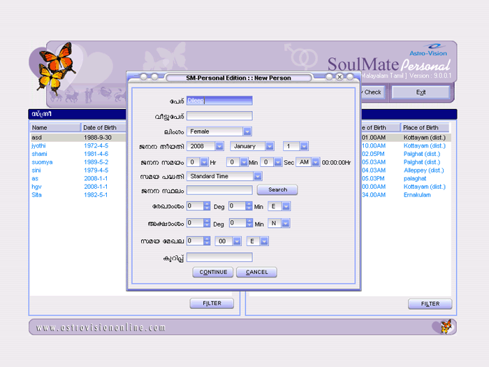 horoscope software data entry gui