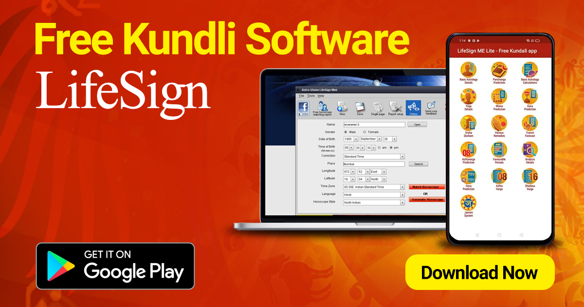 durlabh kundli software free download full version