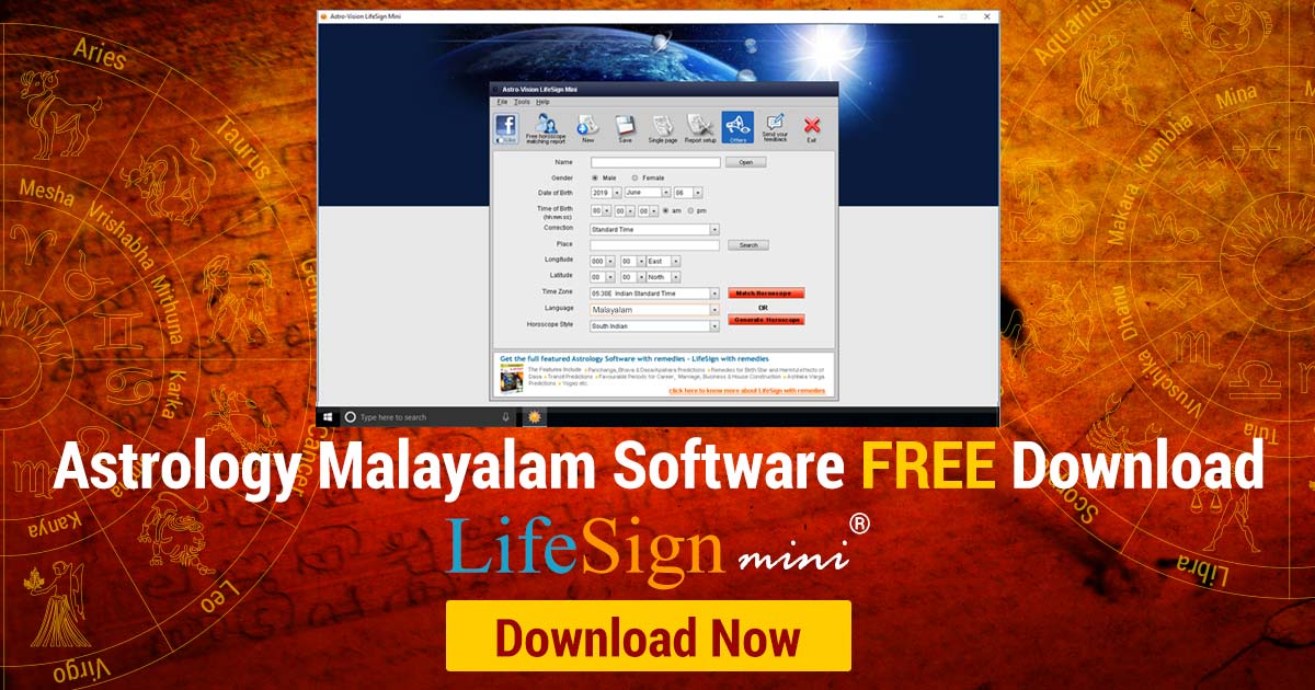 Jathakam software, free download tamil machine learning