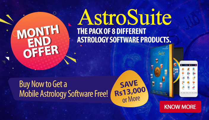 astro vision software free download in tamil
